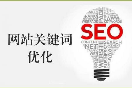 淘宝seo搜索优化怎么优化_seo　优化需要优化什么软件_seo优化收