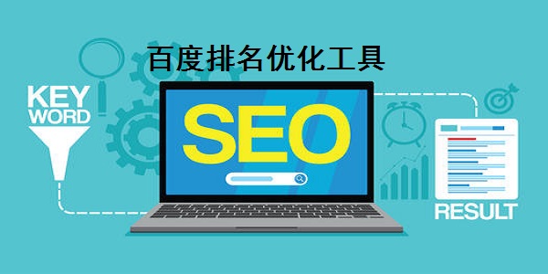 核心关键词的优化技巧seo每天一贴_南京seo关键词优化_seo搜索词和关键词的关联