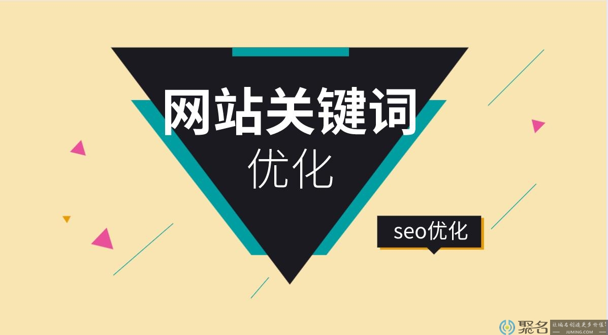 网站如何做seo优化_seo站内优化?seo站内锚文本要怎么优化_做seo搜索引擎优化怎么样