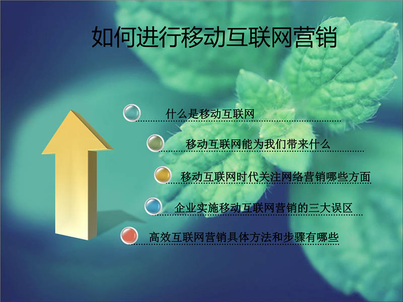 东莞seo优化公司_东莞网站seo优化托管_seo优化seo关键词优化怎么做