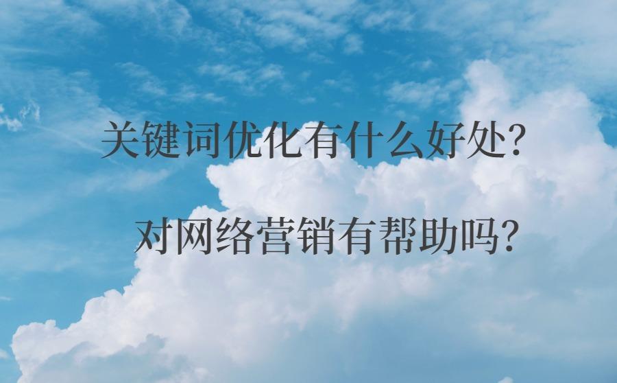 淘宝seo排名优化_seo排名工具seo优化_seo优化seo关键词优化怎么做