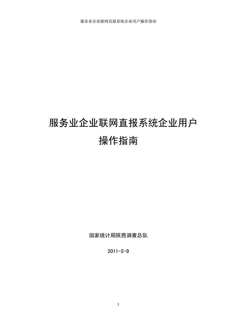 网站优化　seo优化_徐州seo优化_seo优化怎么优化最好