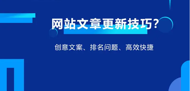 企业网站优化方案