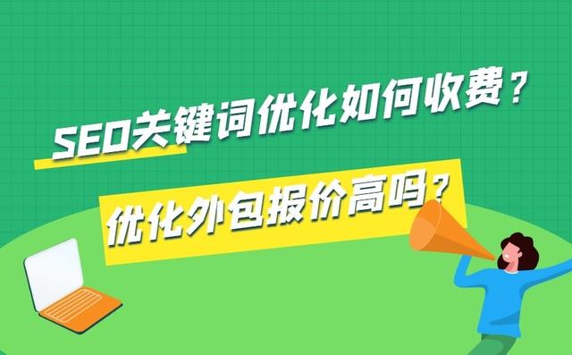 seo关键解码网站营销与搜索引擎优化_贵阳seo关键词优化_重庆seo核心词优化推广霸屏