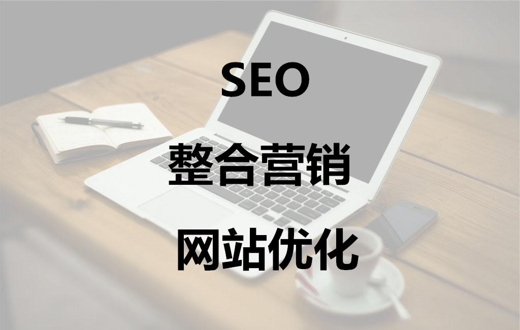 上海seo优化培训_sitelusongsong.com 上海 seo优化培训_seo优化培训周记