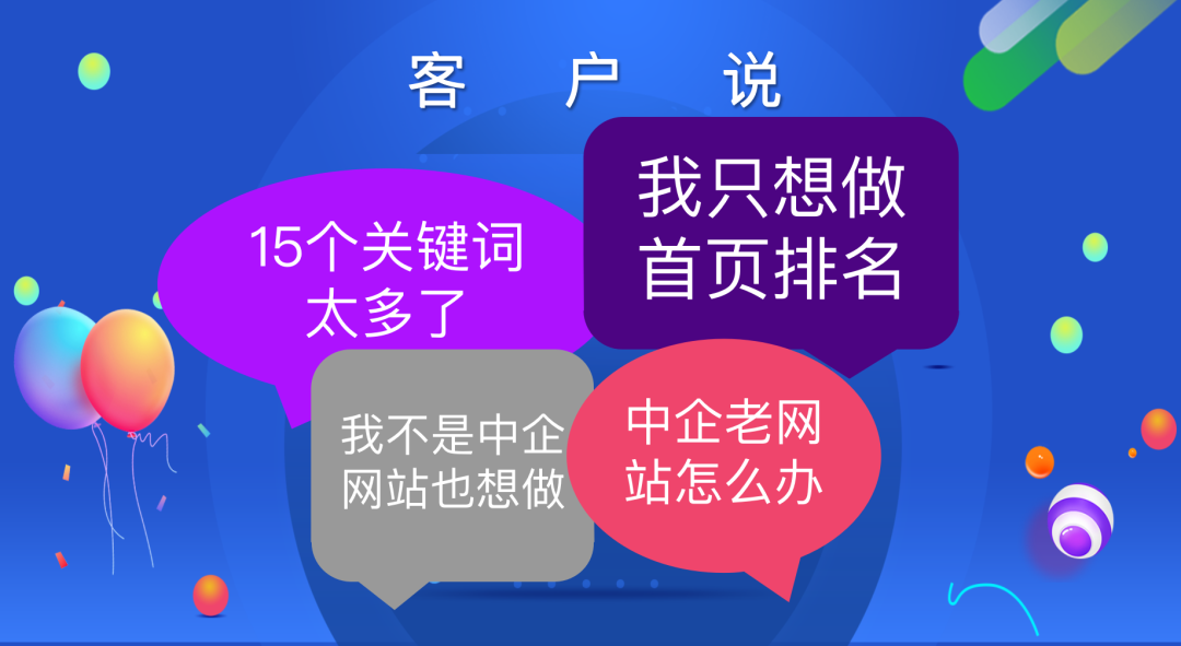 搜索引擎优化教程技术seo_seo优化网站怎么优化_网站seo优化技术