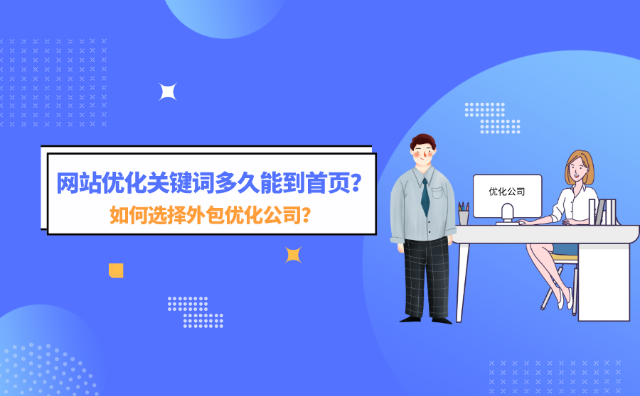 seo优化主要是做什么_seo优化主要针对什么_seo优化主要有以下三点注意