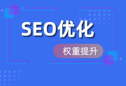 宁波seo快速优化_如何快速优化seo_sitewww.yinhuafeng.cn seo快速优化