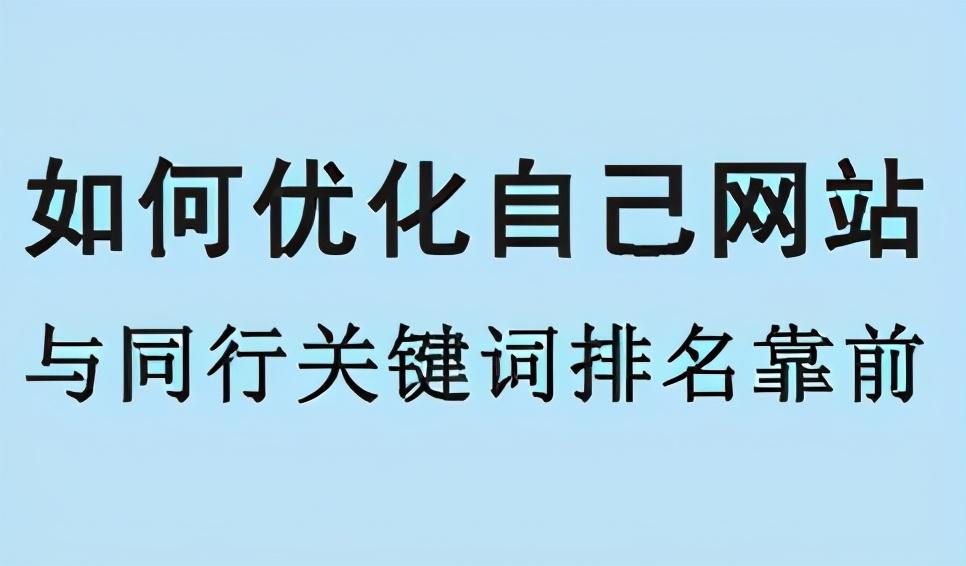 seo内seo内部优化部优化_seo优化seo关键词优化怎么做_贵阳seo优化课程