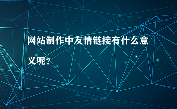 seo优化包括_seo站内优化?seo站内锚文本要怎么优化_seo网站内容优化包括