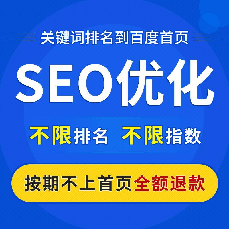 seo内部链接优化_sitewww.xusseo.com seo内部优化_sitewww.seowhy.com seo内部优化