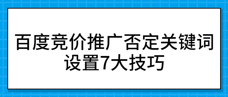 南阳seo搜索优化_淘宝seo搜索优化训练_seo搜索优化推广