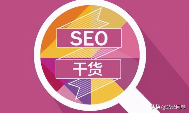 seo优化div+css_网站架构优化_九江seo优化_网站优化　seo优化