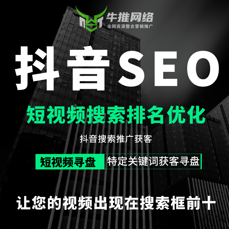 长沙seo优化推广_seo推广优化排名软件_seo　优化需要优化什么软件