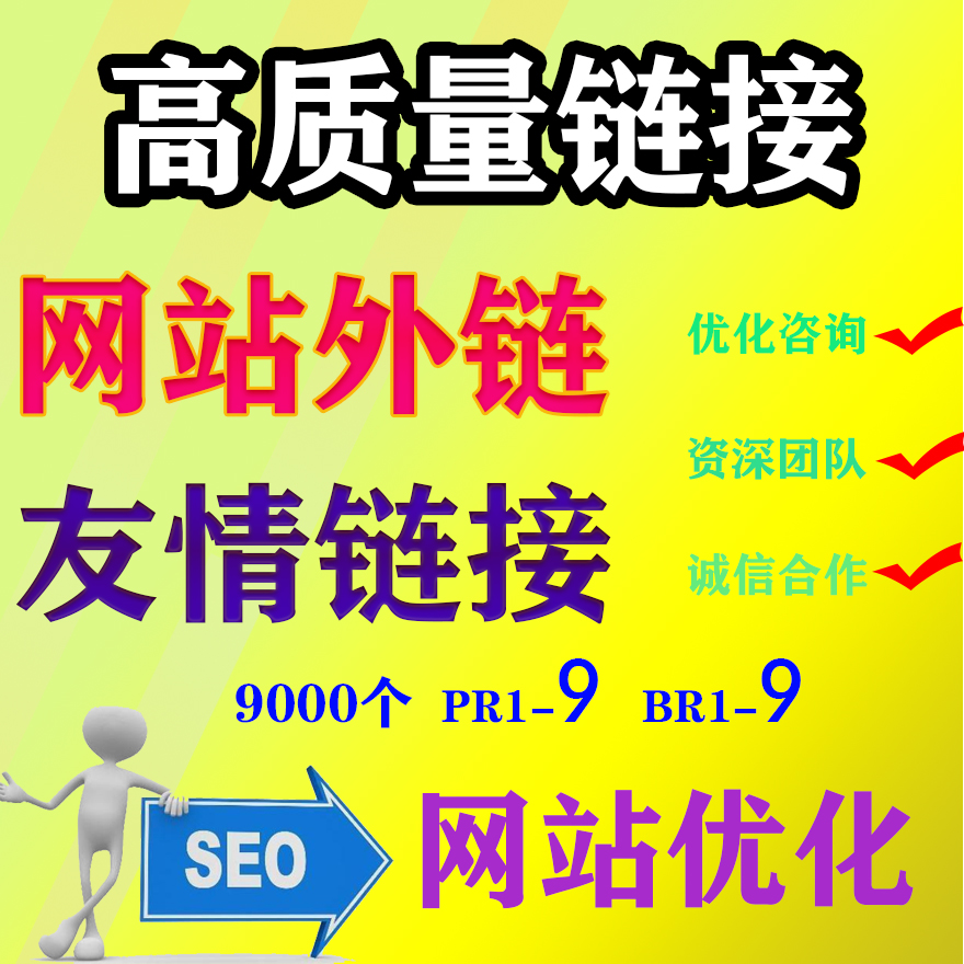 seo站外优化步骤_seo网站优化步骤_seo软文发布优化步骤