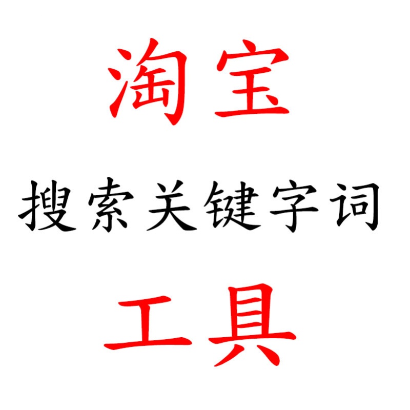 seo　优化需要优化什么软件_网站seo优化需要什么软件_seo的优化软件