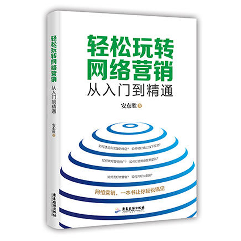 seo优化是怎么优化_seo优化模式_网站优化　seo优化