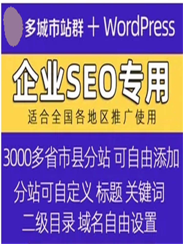 贵阳seo网络优化_seo内seo内部优化部优化_青云网络学院的seo优化怎么样?