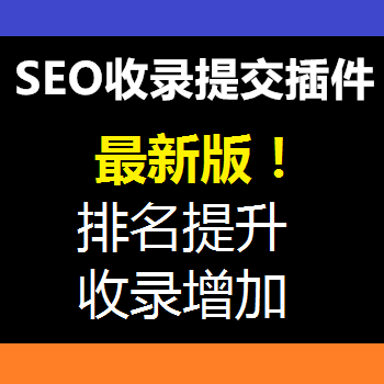 优化培训学seo排名培训_seo快速优化文章排名_排名seo优化价格