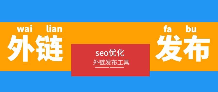 siteseoxiehui.cn seo优化前途_siteseoxiehui.cn seo前途_seo优化前途