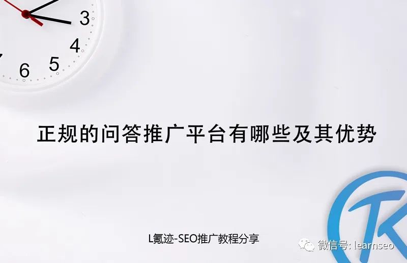 网站seo与sem优化教程_seo教程seo优化_网站优化seo教程