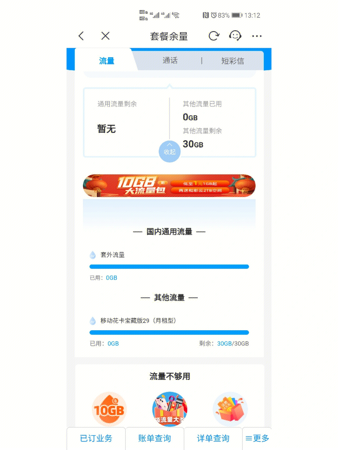 移动端优化seo_seo移动手机端优化_移动seo优化