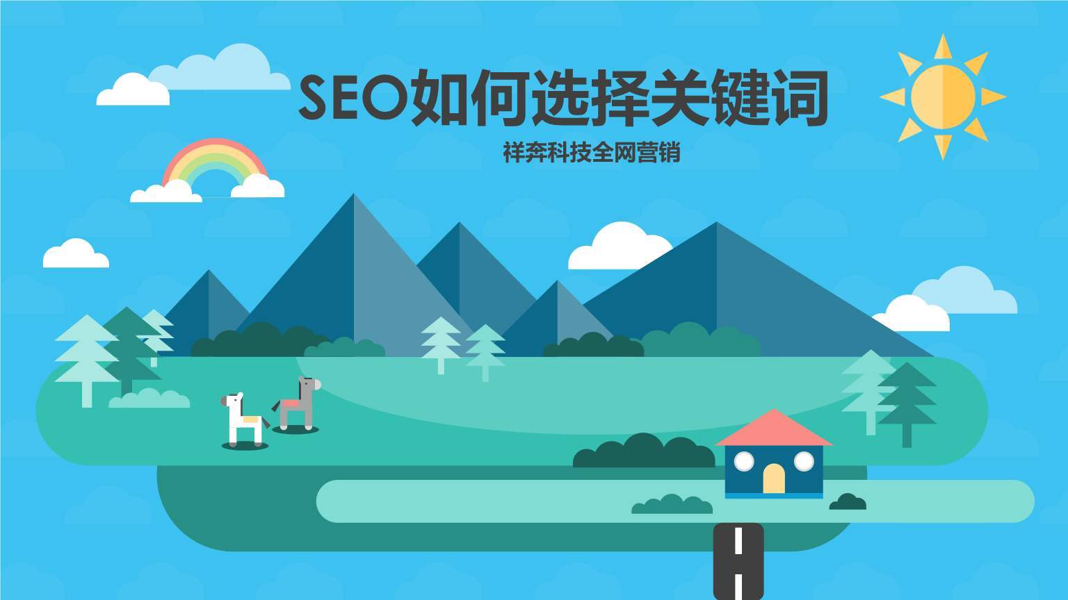 提升优化seo_dedecms网站优化公司/seo优化企业模板_seo怎么优化优化