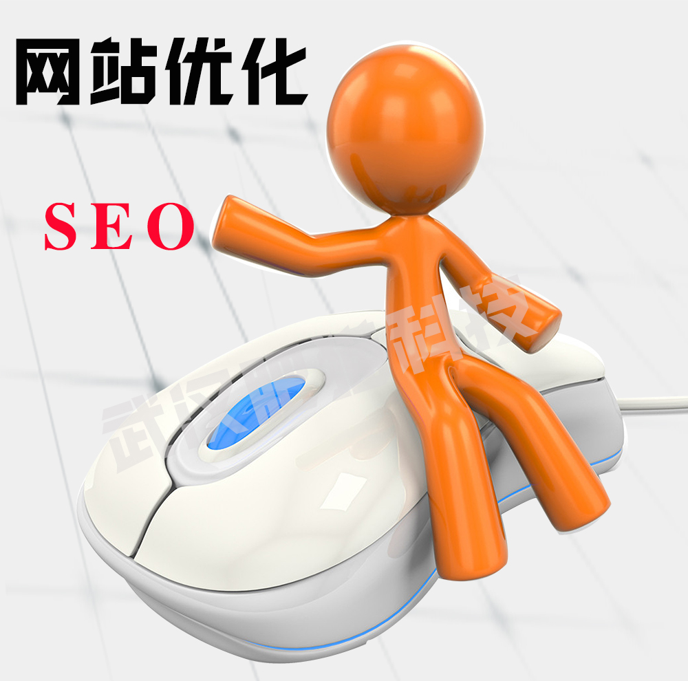 siteseoxiehui.cn 站群seo优化_seo优化中关键词的优化技巧_seo站外优化技巧