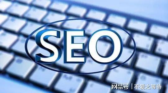 网站优化与seo优化_dedecms网站优化公司/seo优化企业模板_东莞seo网站优化