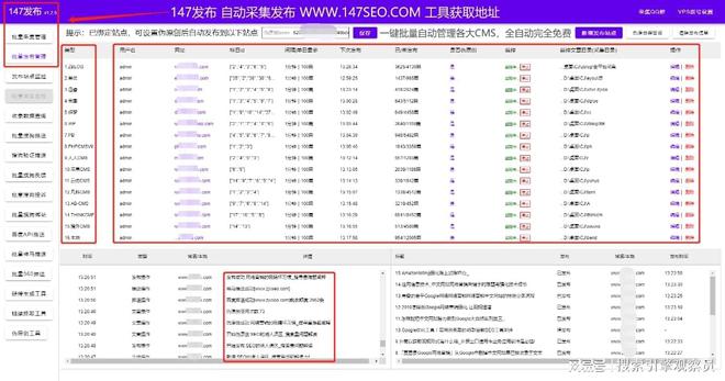 seo自动优化_淘宝seo搜索优化怎么优化_seo优化seo关键词优化怎么做