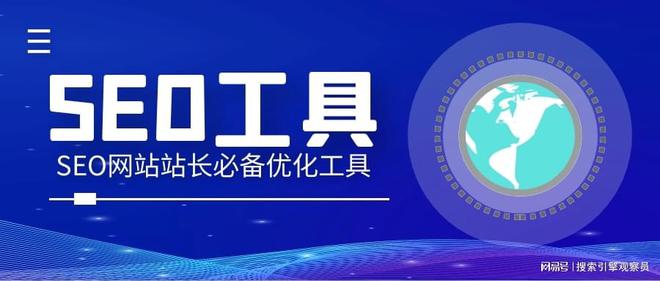 淘宝seo软件智能优化_优化点击软件度seo优化软件_seo优化软件排行榜