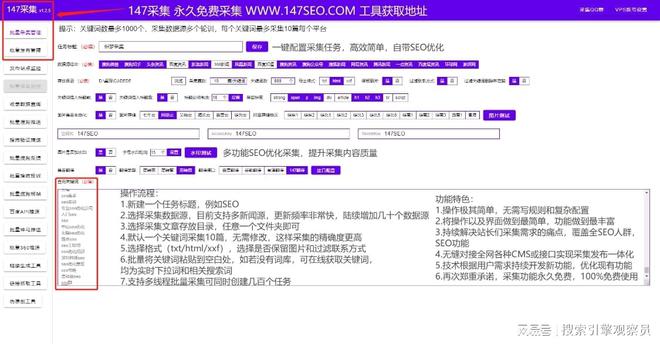 seo自动优化_淘宝seo搜索优化怎么优化_seo优化seo关键词优化怎么做