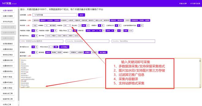 站长工具js在线优化_百度seo站长工具_seo优化站长工具