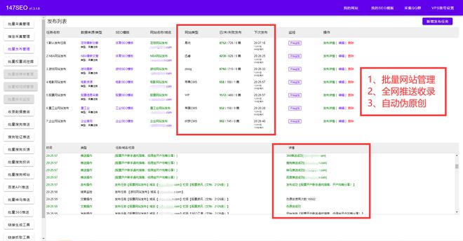 seo排名优化软件_seo怎么优化关键词排名_网站关键词优化乐云seo排名