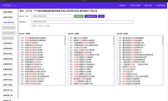 网站关键词优化乐云seo排名_seo排名优化软件_seo怎么优化关键词排名