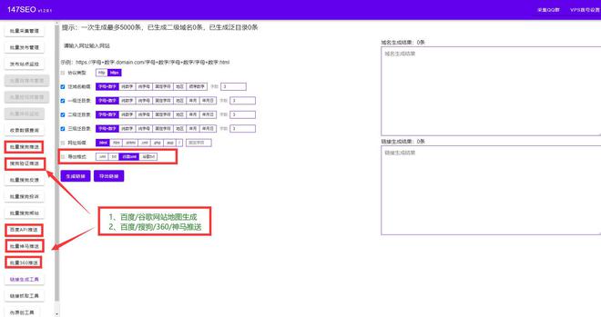 seo排名优化软件_seo怎么优化关键词排名_网站关键词优化乐云seo排名