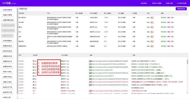 seo排名优化软件_网站关键词优化乐云seo排名_seo怎么优化关键词排名