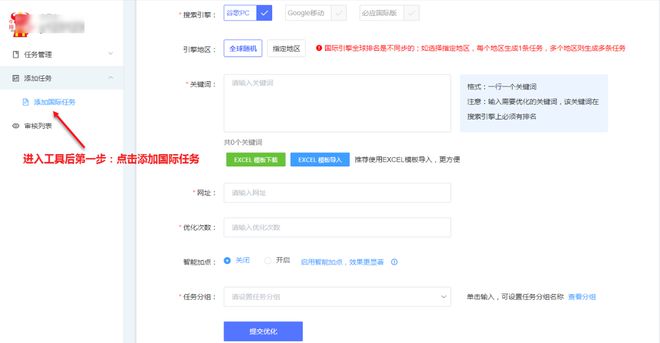 seo优化的问题_seo优化div+css_网站架构优化_seo优化seo关键词优化怎么做