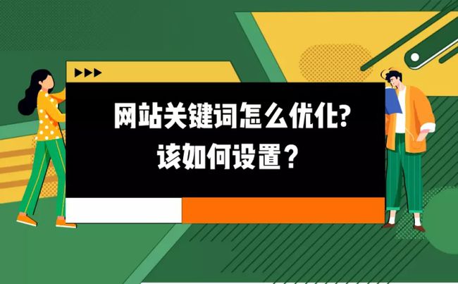 河北seo网站优化报价_衡阳seo优化报价_seo优化报价公司