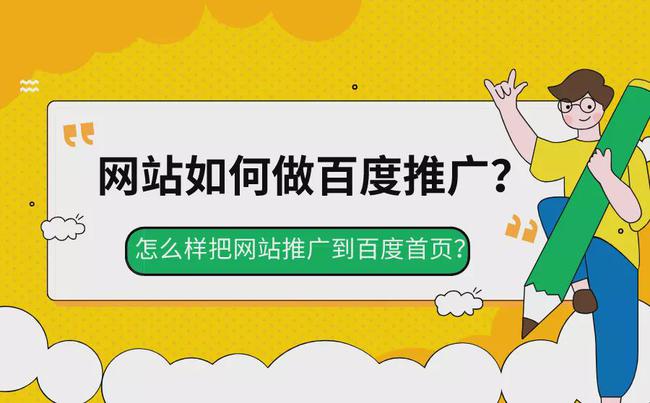 四川旅游seo整站优化站优化_重庆seo整站优化系统_seo整站优化与关键词优化的