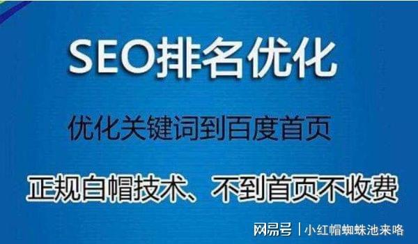 网站seo优化方法　s_seo网站优化方法_dedecms网站优化公司/seo优化企业模板