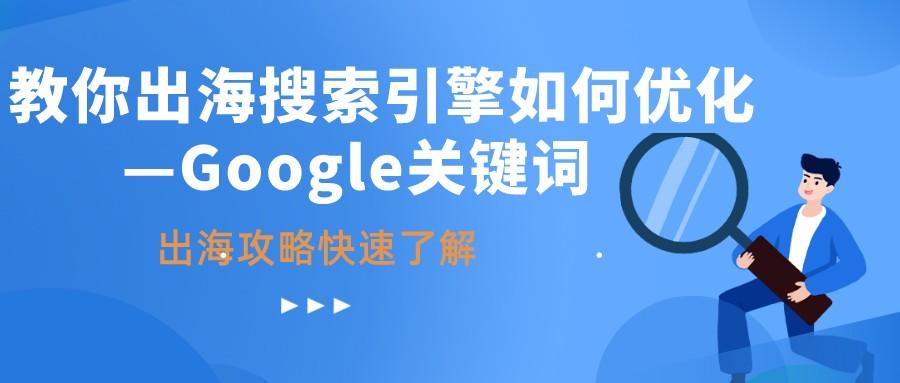 seo优化收_seo　优化需要优化什么软件_淘宝seo搜索优化怎么优化