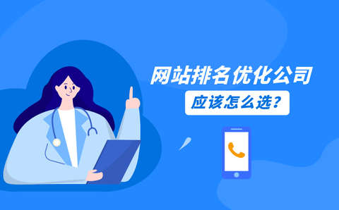 seo搜索引擎优化培训_北京seo优化培训_贵阳seo优化培训