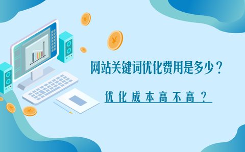 seo优化seo关键词优化怎么做_贵阳公司seo优化_贵阳优化公司首 推乐云seo专家