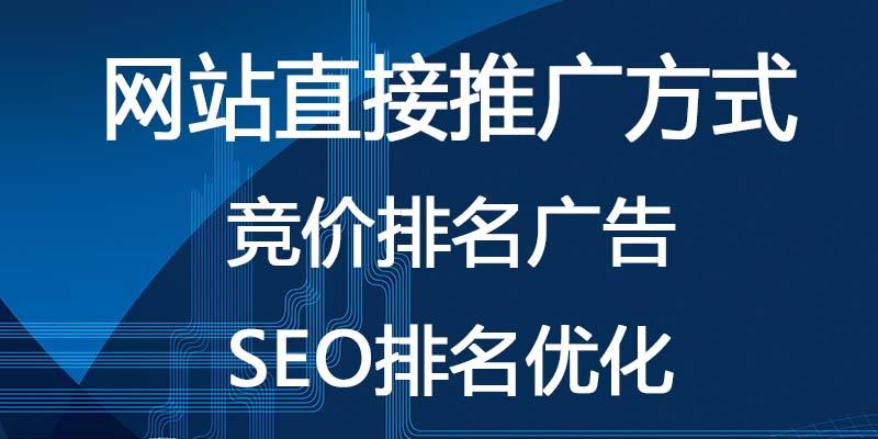 重庆seo整站优化系统_seo整站优化与关键词优化的_四川旅游seo整站优化站优化