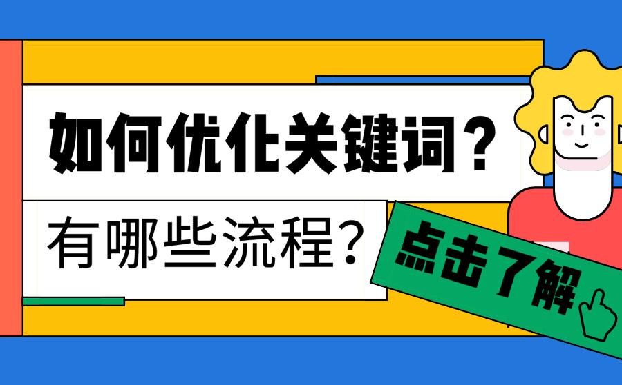 seo优化报价单_衡阳seo优化报价_seo优化报价方案