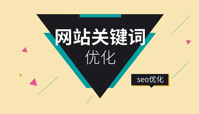 如何快速优化seo_宁波seo快速优化_sitewww.yinhuafeng.cn seo快速优化