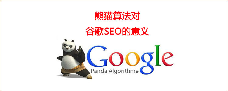 标题优化seo_淘宝标题优化seo_seo标题优化作用